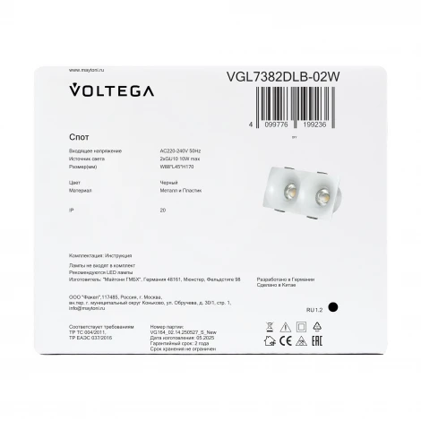Встраиваемый светильник Voltega Luni VGL7382DLB-02W GU10x2
