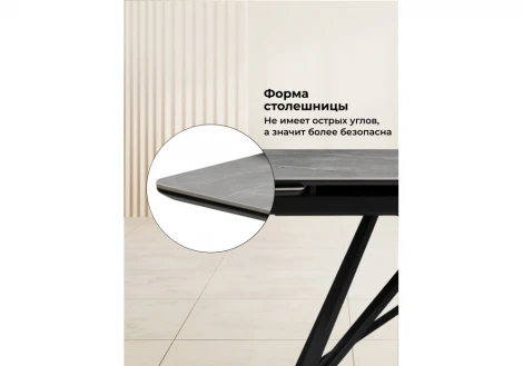 Кухонный стол Notta Вилсон 140(200)х80 серый мрамор larka grey / черный