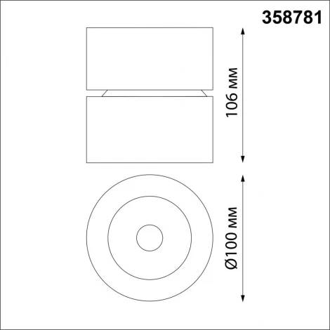 Накладной светильник светодиодный Over 358781 (220V, круглые)