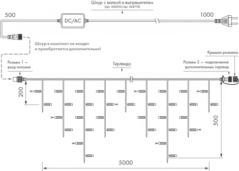 Гирлянда ARD-ICICLE-CLASSIC-5000x500-CLEAR-160LED-FLASH Warm (230V, 10W, IP65) (Ardecoled, -) 042724