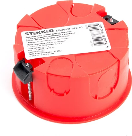 Коробка монтажная для полых стен с пластиковыми зажимами и крышкой Stekker 49006