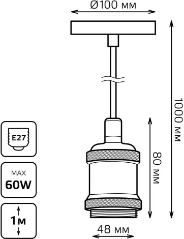 Подвесной светильник Gauss Decor PL022 бронзовый E27, 1 м (220V, на проводе)
