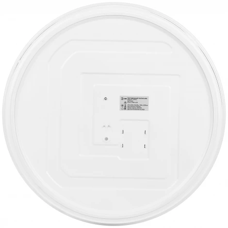 Потолочный светильник светодиодный ЭРА SPB-6 Slim 4 70W-6,5K