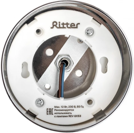 Трековый светильник однофазный 220V Ritter Artline 59859 0