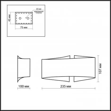 Настенный светильник Odeon Light Arma 2734/1W