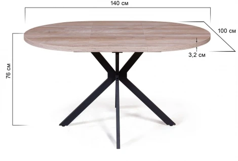 Стол Top Concept круглый Vegas раздвижной (100+40) дуб эндгрейн
