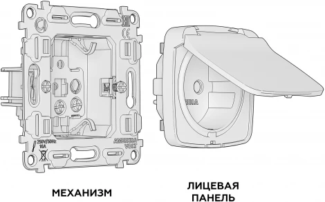 Комплект механизма Ambrella Volt электрической розетки OMEGA MO908010 Графит мягкое касание с заземлением с шторками и защитной крышкой 2P+E 16A-250V IP44 QUANT