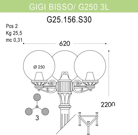 Наземный фонарь Fumagalli GLOBE 250 G25.156.S30.VZF1R (220V, шар, IP55)