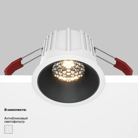 Встраиваемый светильник Alfa LED 3000K 1x15Вт 36° Maytoni Technical DL043-01-15W3K-RD-WB