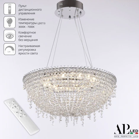 Подвесная люстра светодиодная с пультом APL LED Sicilia SH501.0.50.B.LED-DIM.Ni (220V, хрусталь, на тросе, круглые)