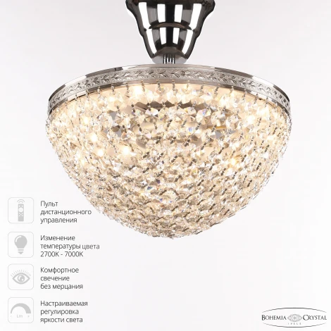 Потолочная люстра на штанге Bohemia 1932 19321/25IV/LED-DIM Ni (регулировка яркости, 220V, хрусталь, пульт управления, круглые)