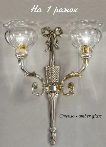 Бра Nervilamp 573 573/1A/AM (220V)