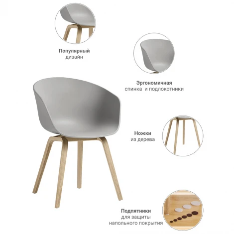 Кресло Hee Welling белое