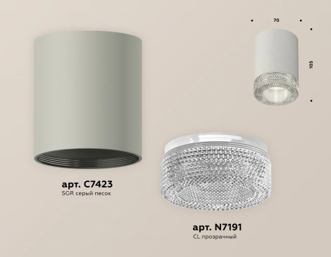 Накладной точечный светильник Ambrella Techno Spot XS7423001 (круглые)