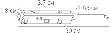 Коннектор для ввода питания Arte Lamp Linea-Accessories A480133