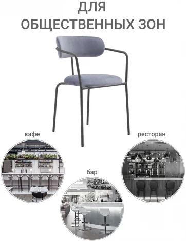 Стул Ant серый Bradex Home FR 0370