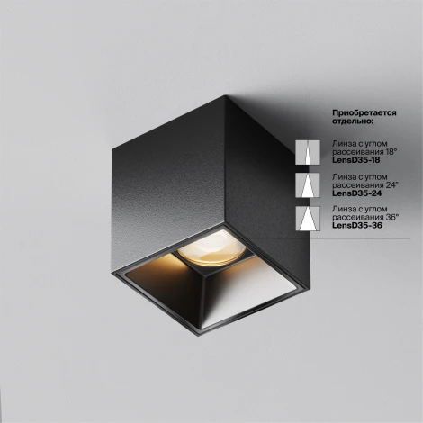 Накладной светильник Maytoni Alfa LED C064CL-5W2.7K-SQ-B (220V)