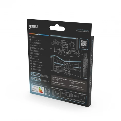 Светодиодная лента 24В 5м Gauss 23637042014