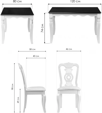 Обеденная группа Woodville Нивре butter white / white / oak 528267