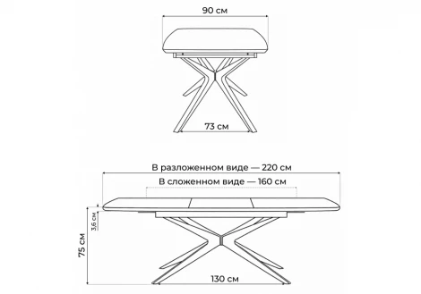Деревянный стол Roxy 160 Woodville 15875