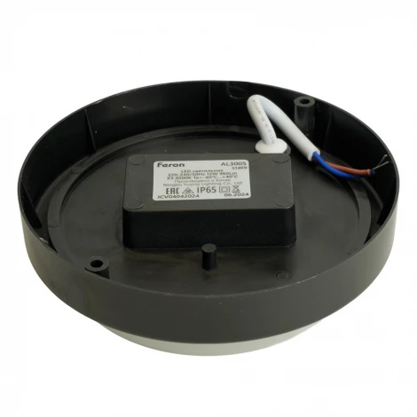 Светильник светодиодный пылевлагозащищенный накладной Feron AL3005 51469