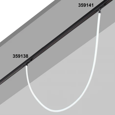 Трековый светильник с гибким неоном для низковольтного шинопровода FLUM Novotech Ramo 359138 IP20 LED 4000К 14W 48V 1400Лм