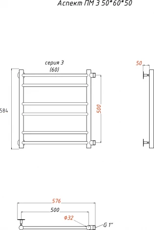 Полотенцесушитель водяной Тругор ЛЦ Аспект ПМ 3 50x60x50