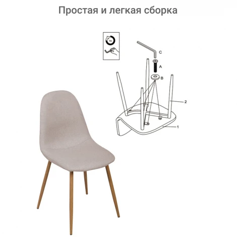 Стул Comfort бирюзовый