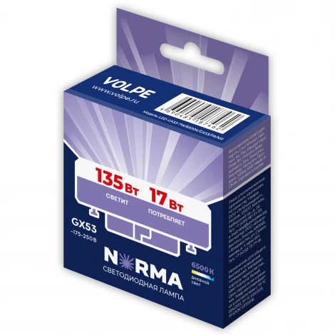 Лампа светодиодная, матовая, дневной белый свет 6500K Volpe Norma LED-GX53-17W/6500K/GX53/FR/NR