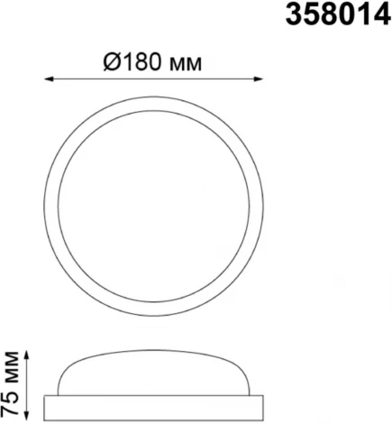 Потолочный светильник уличный Novotech Opal 358014 (LED, 220V, круглые, IP65)
