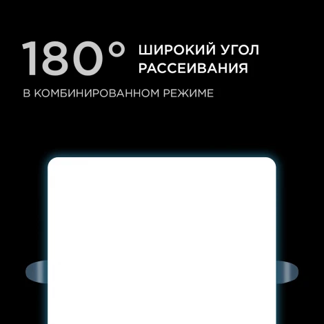 Встраиваемый светодиодный светильник безрамочный 32Вт (24Вт+8Вт) 2720Лм 6500К IP20 квадрат, 3 режима свечения, регулировка под посадочное отверстие 55-205мм, ал. корпус Apeyron 06-131