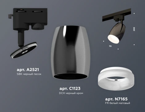 Трековый светильник Ambrella Track System XT1123013 (круглые)