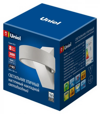 Архитектурная подсветка ULU-S34A-8W/4000K IP65 GREY (LED, 220V)