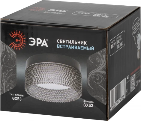 Встраиваемый точечный светильник ЭРА DK97 BK/BK (220V, круглые)