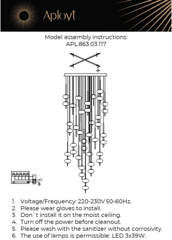 Подвесной светильник каскадный Aployt Celcia APL.863.03.117 (LED, 220V, на проводе, шарики)