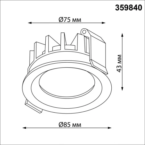 Встраиваемый светильник светодиодный Novotech Rayne 359840 белый с переключателем цв. температуры и угла рассеивания LED 10W 220V 2700К\3200К\4000К