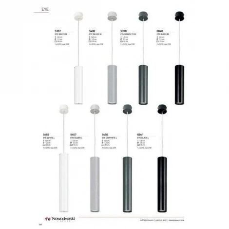 Подвесной светильник Nowodvorski Eye 5398 (220V, на проводе)