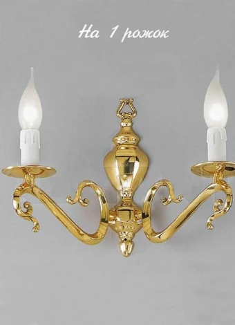 Бра Nervilamp 7053 7053/1A (220V, подсвечник, свеча)