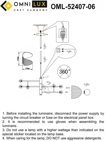Потолочная люстра на штанге Omnilux Cennina OML-52407-06 (220V, шарики)
