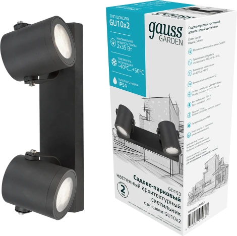 Архитектурная подсветка Gauss Sonata GD153 (220V, IP54)