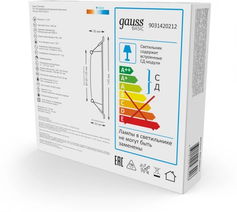 Светильник встраиваемый Gauss Downlight 9031420212 12W 1000lm 4000K IP20 белый LED (220V)