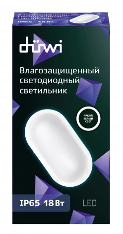 Настенно-потолочный светильник светодиодный duwi 25103 3