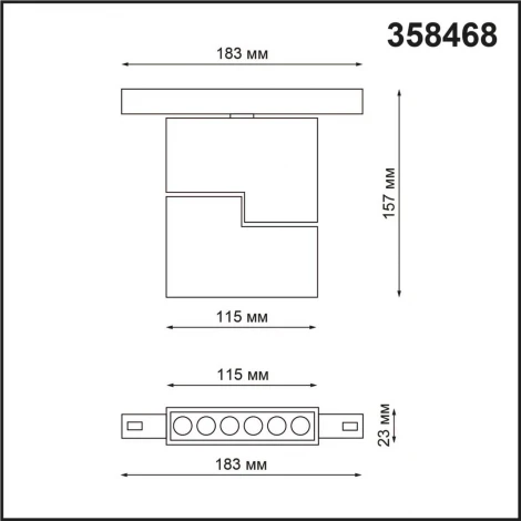 Трековый светильник Downlight Novotech Flum 358468 (LED, 48V)