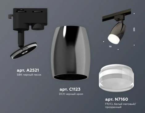 Трековый светильник Ambrella Track System XT1123012 (круглые)