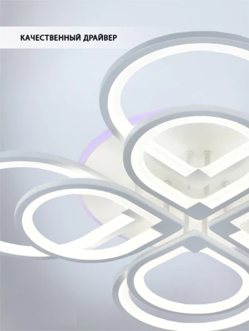 Потолочная люстра Seven Fires Lavren SF5047/9C-WT-RGB