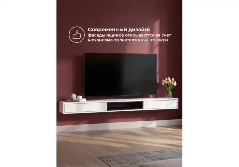 ТВ-тумба Делора 1,8 м Хандис Woodville 674720