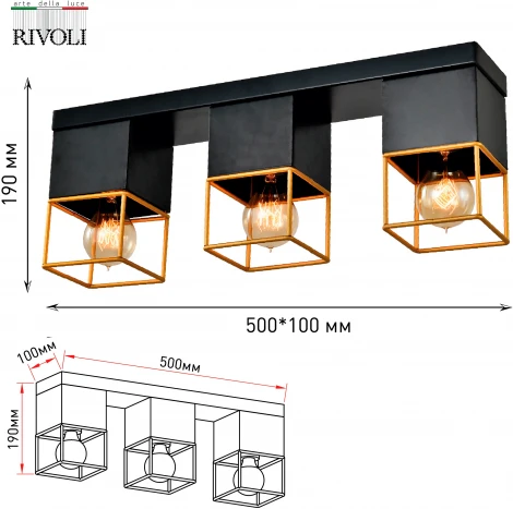 Светильник потолочный Nadin 7049-703 3 х Е27 40 Вт
