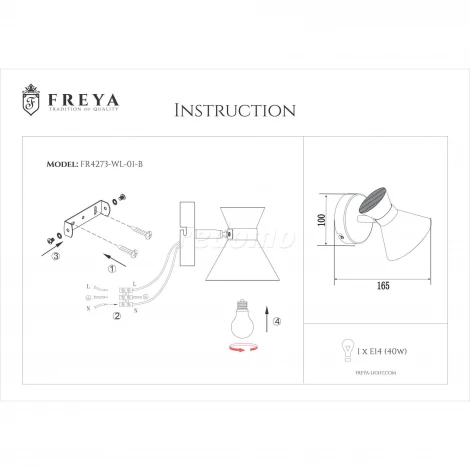 Спот Freya Izzy FR4273-WL-01-B