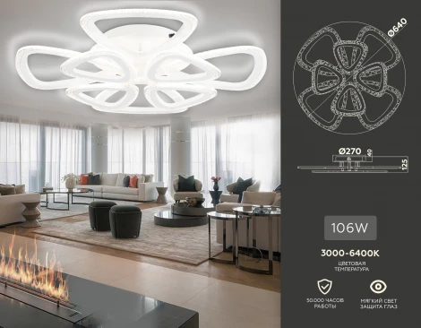 Потолочная люстра Ambrella ACRYLICA FA4515 (LED, 220V, пульт управления)