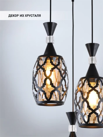 Подвесной светильник Seven Fires Dzhulius SF4047/3P-BK-AM